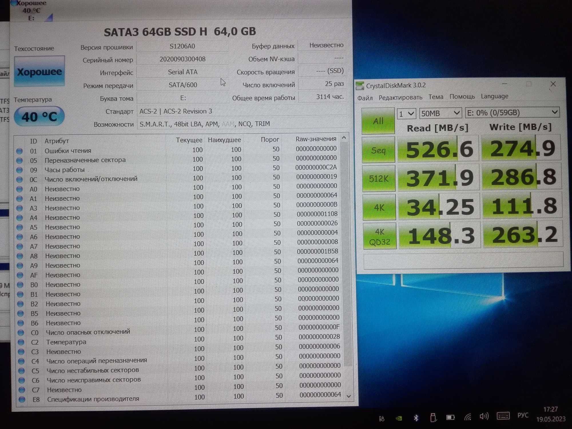 SATA SSD 64GB half size slim KingDian H100
