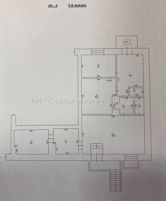 Подол.110м2 Під Аптеку/Магазин/Салон/Офіс/Медичний/Навчальний