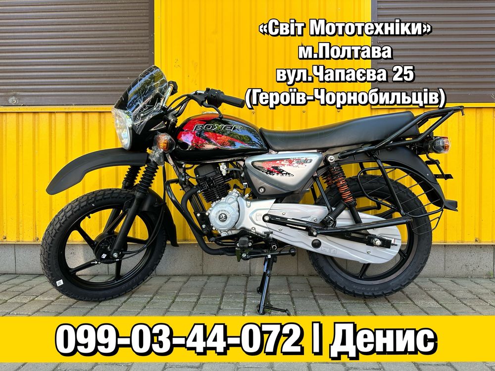 Новий мотоцикл Bajaj Boxer BMX 150 UG 2024р. виробник Індія 5-передач