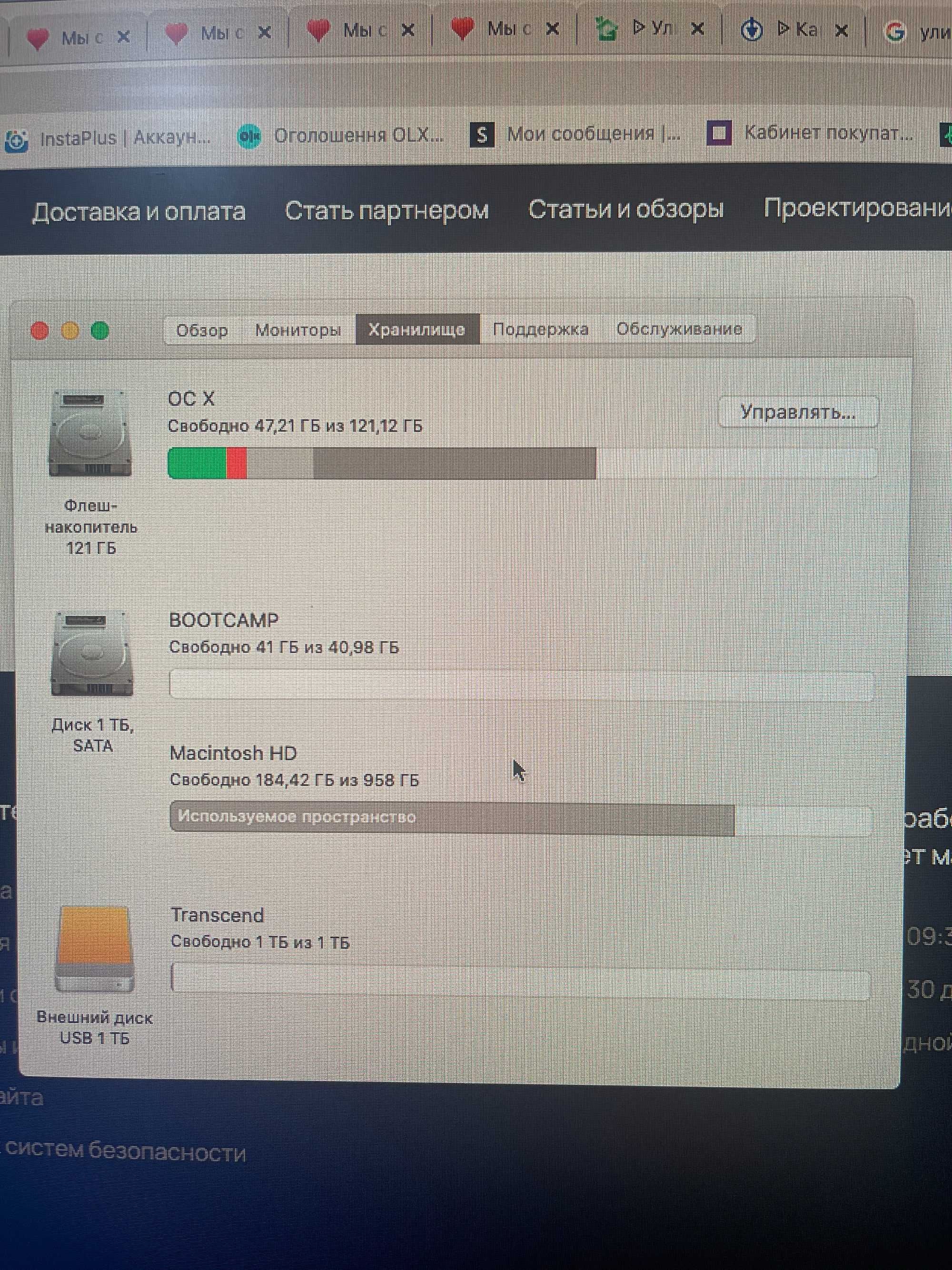 Mac mini Late 2014 /2,6 /i5 /8 ГБ DDR3 /Intel Iris 1536 + МОНИТОР LG23