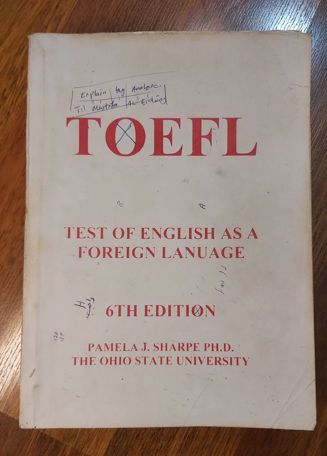 Книжки (разом або окремо) з англійської TOEFL та граматика