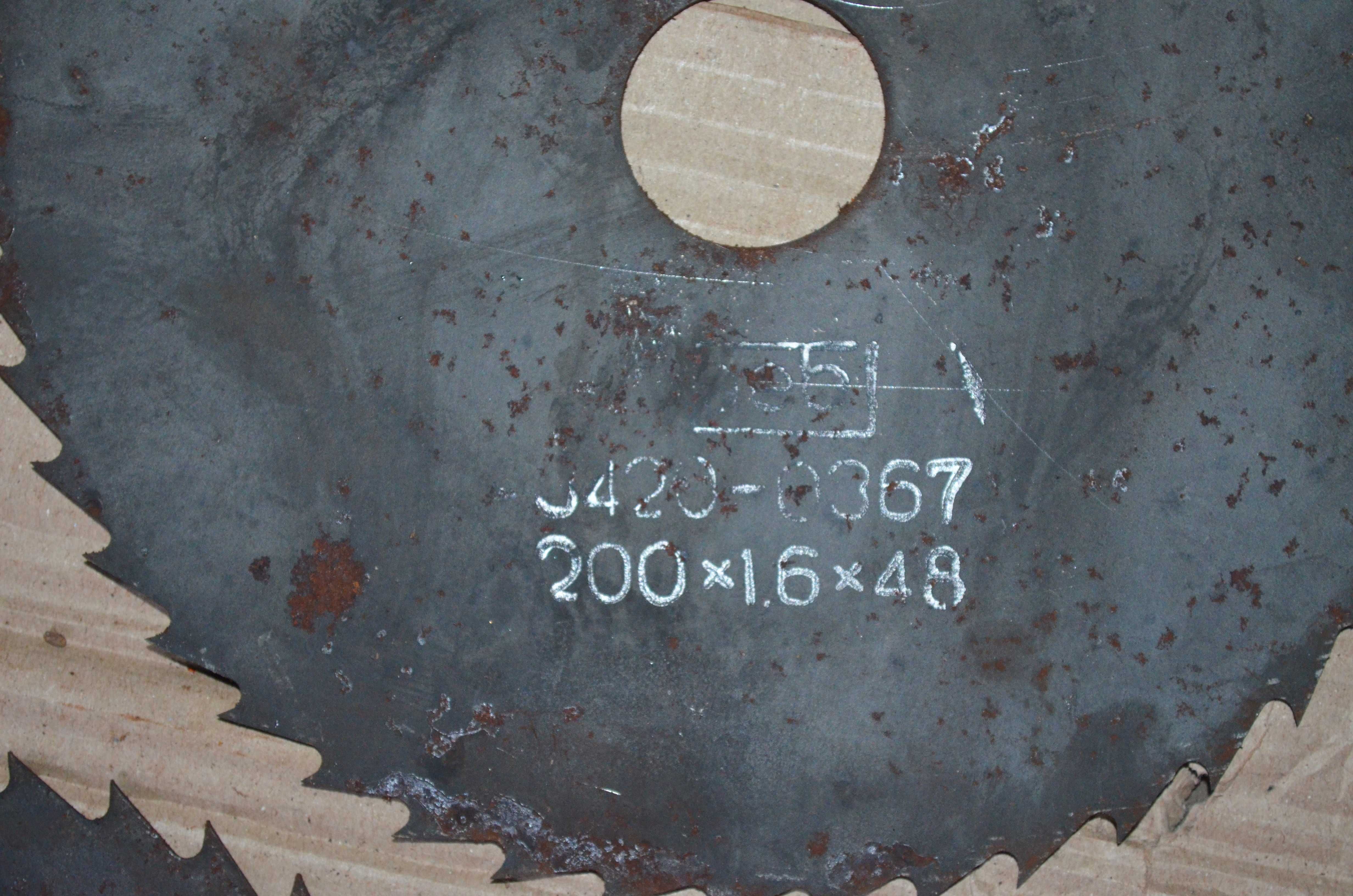 Пильной диск 200(160)х1,6мм(СССР)