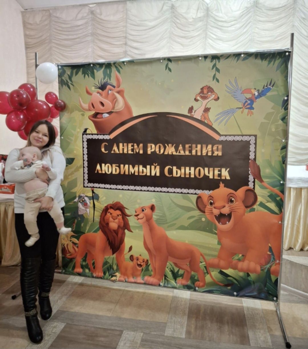 Сдам в аренду банер фотозона Симба
