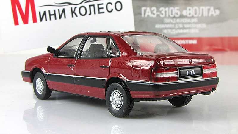 Модель-игрушка ГАЗ-3105 Волга -Автолегенды СССР