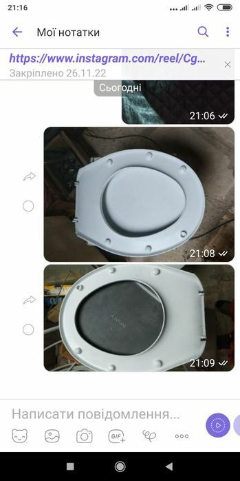 Покришки для унітазів  ,