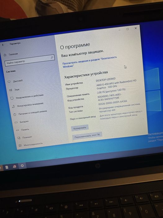 Ноутбук HP 635 в отличном состоянии