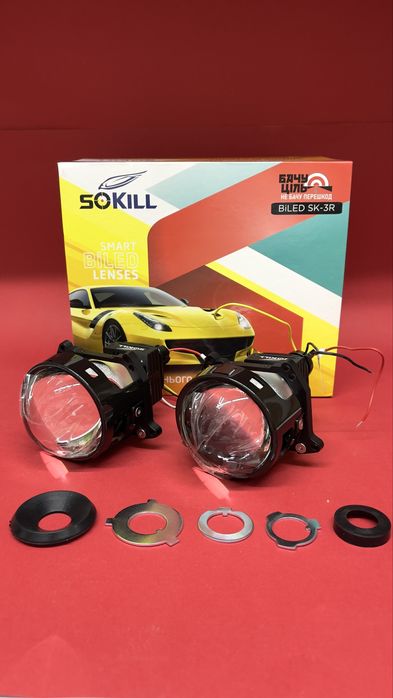 Світлодіодні бі-лінзи Sokill SK-3R/50-60Вт для усіх авто