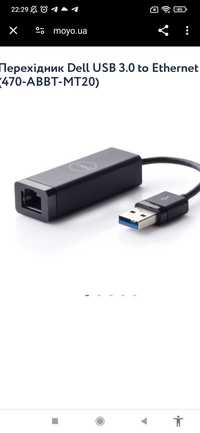 Перехідник Dell USB 3.0 to Ethernet