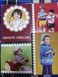 Альбоми для в'язання гачком чи спицями