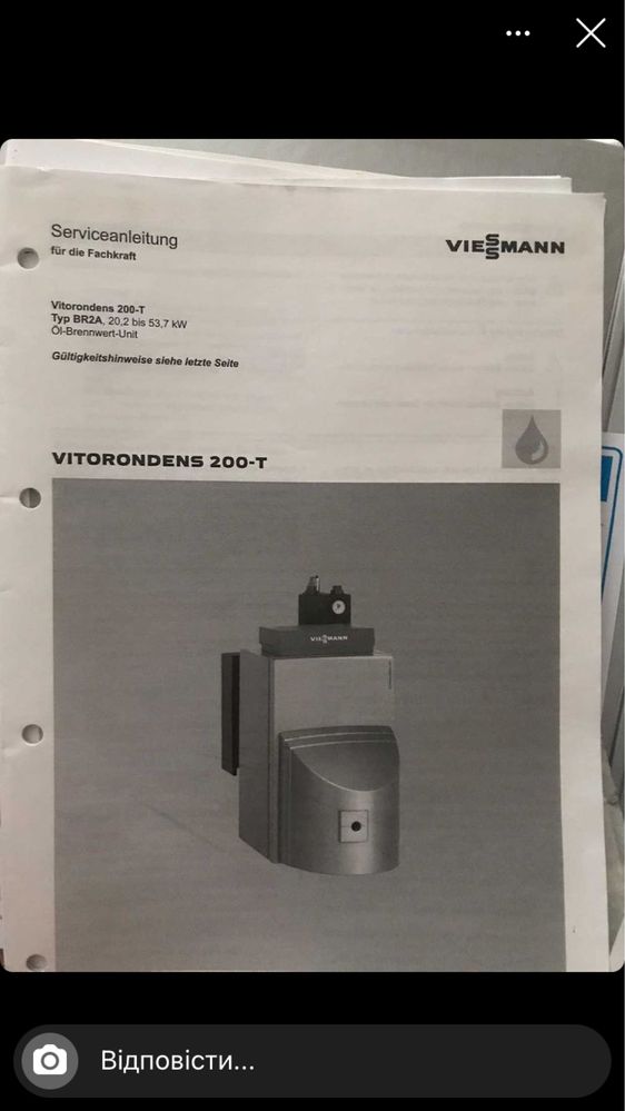 VieSSman Vitorondens 200-T (Рідкопаливний котел)