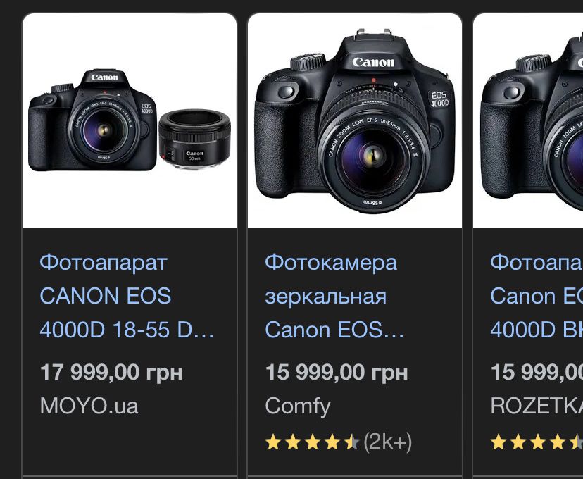 Canon 4000d ідеальний стан 18-55 мм