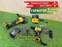 Аккумуляторный Надежный Набор 2/1 DeWALT Балгарка 405 + Гайкокрут 922