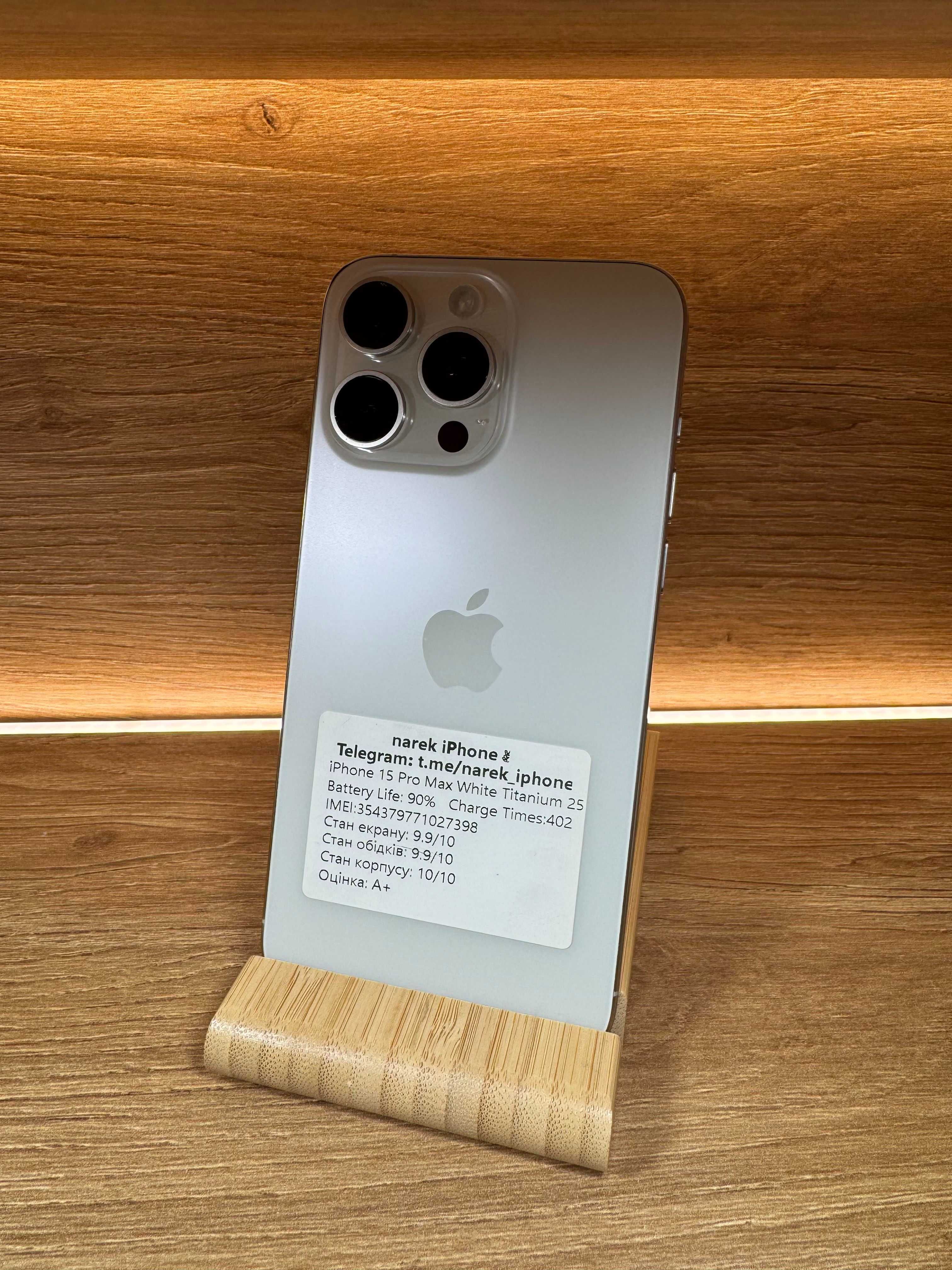 iPhone 15 Pro Max 256 White!! З США!!! АКБ: 90%!! №: 7398!! Неверлок!!