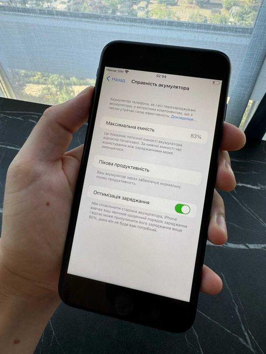 iPhone 7 Plus 32 GB Black БУ