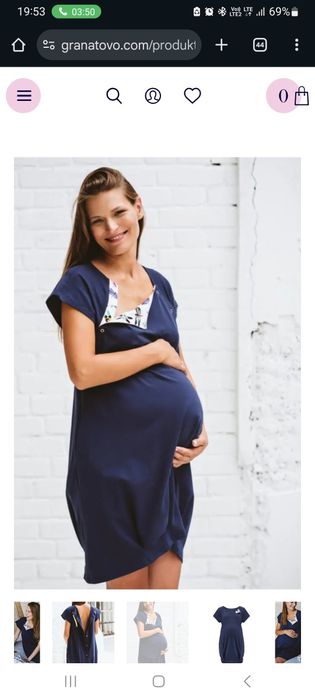 Koszulka do porodu GranatOVO