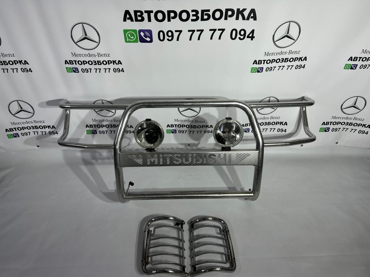 Кенгурятник дуга перед защита фар задних стопов Mitsubishi-Pajero 2