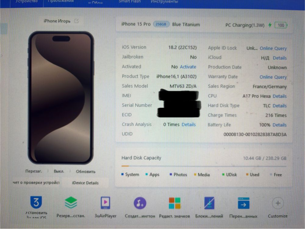 iPhone 15 Pro iCloud lock