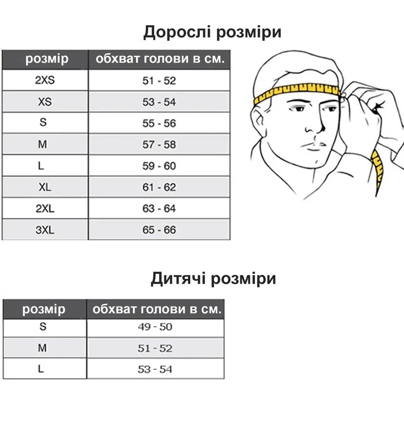 Шлем кроссовый на ендуро, скутер, мотошлем, шлем на крос, мотошолом