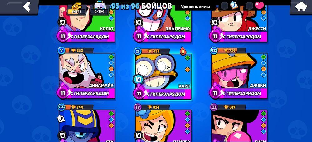 Продаю акаунт в бс, возможный торг