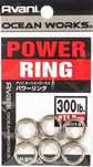 Заводные кольца Varivas 14 OW Power Rings 300LB