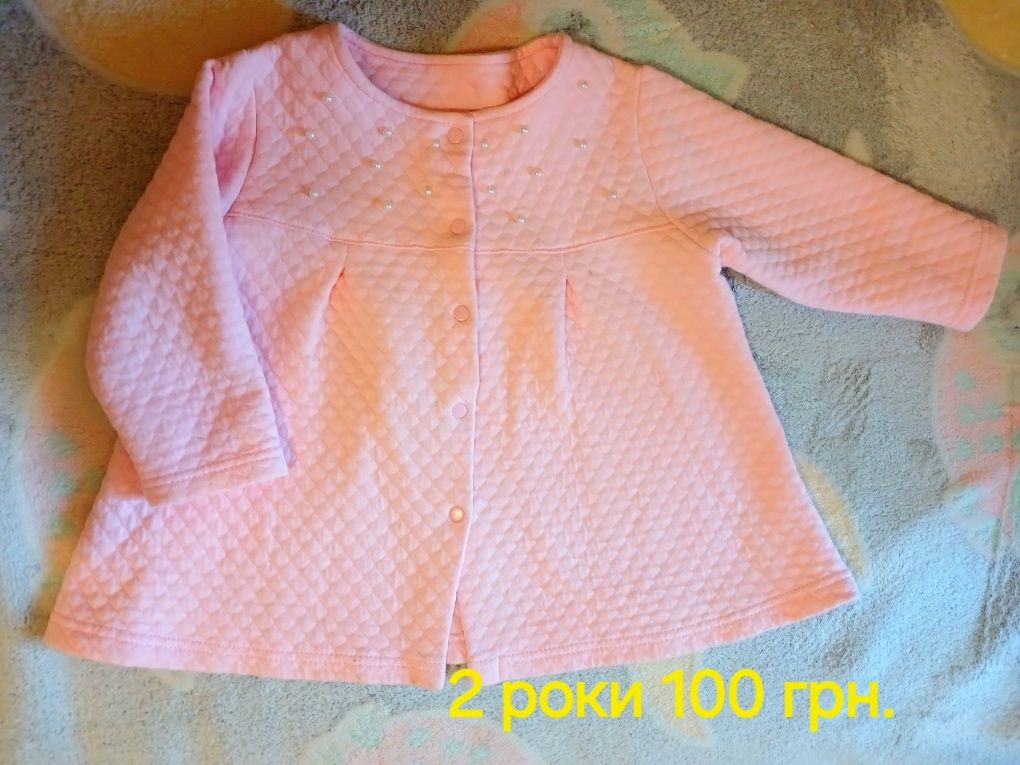 Курточка на девочку