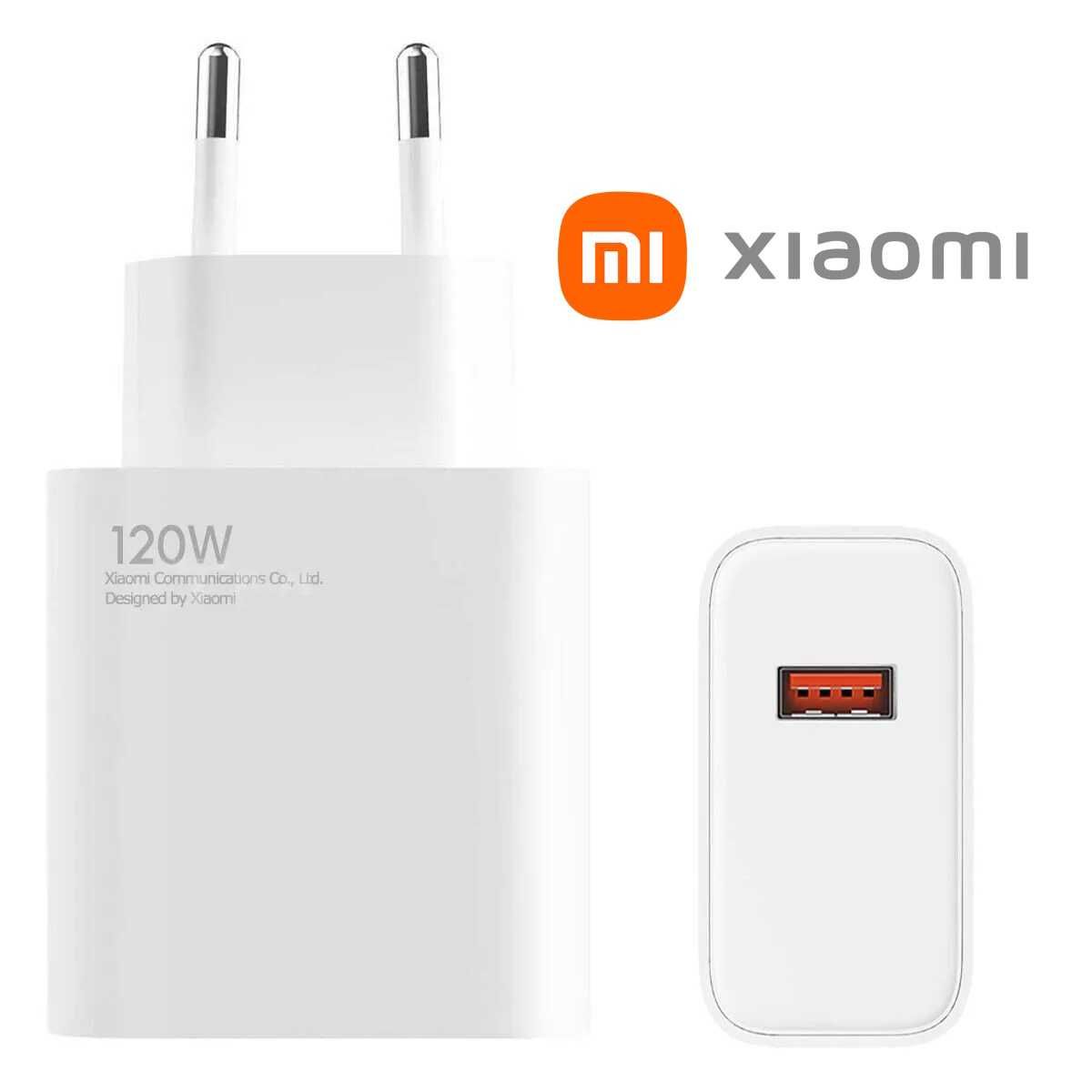 Сетевое зарядное устройство Xiaomi 120W Charger White зарядка