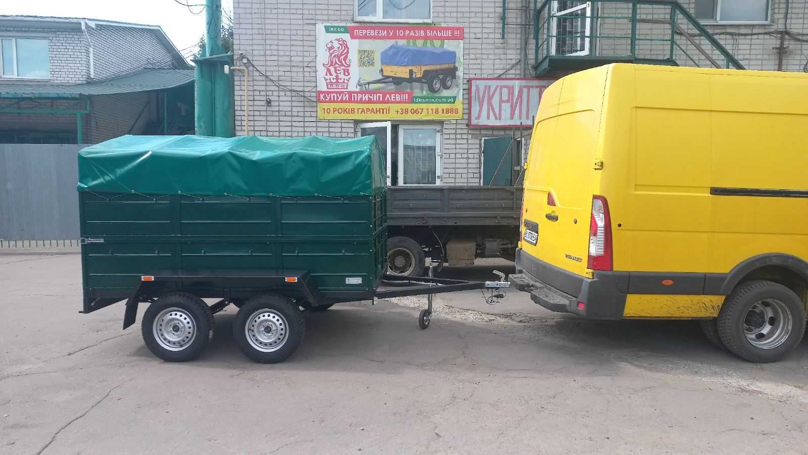 Прицеп двухосный 2100на 1300 с усиленным бортом Акция !