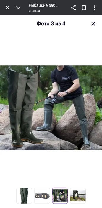 Сапоги резиновые забродники 46 размер новые