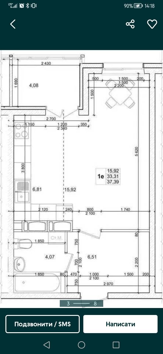 Продам квартиру 37.8 кв.м. Є оселя