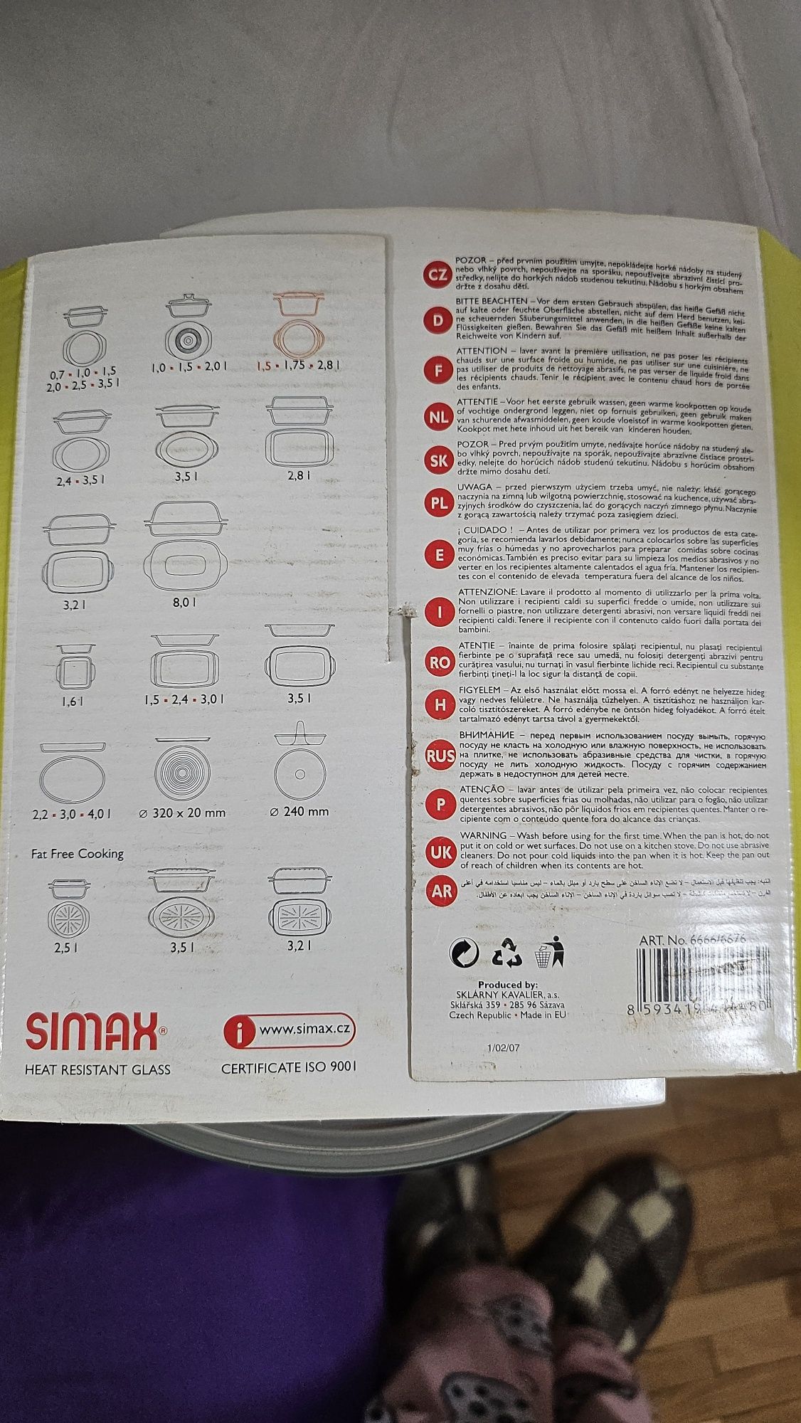 Кастрюля 1.5 л скло жаростійка посуд скляний Чехія Simax