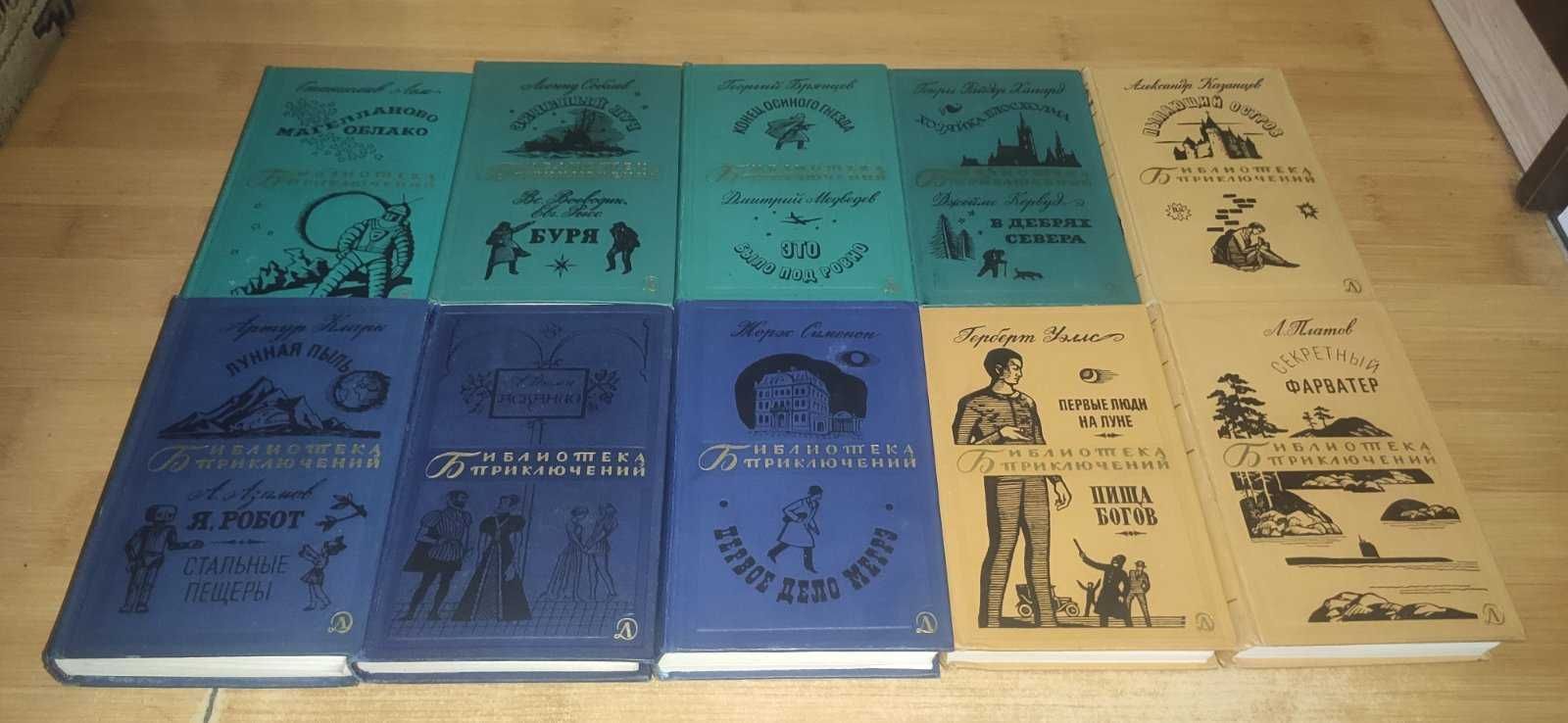 Хороша ретро фантастика