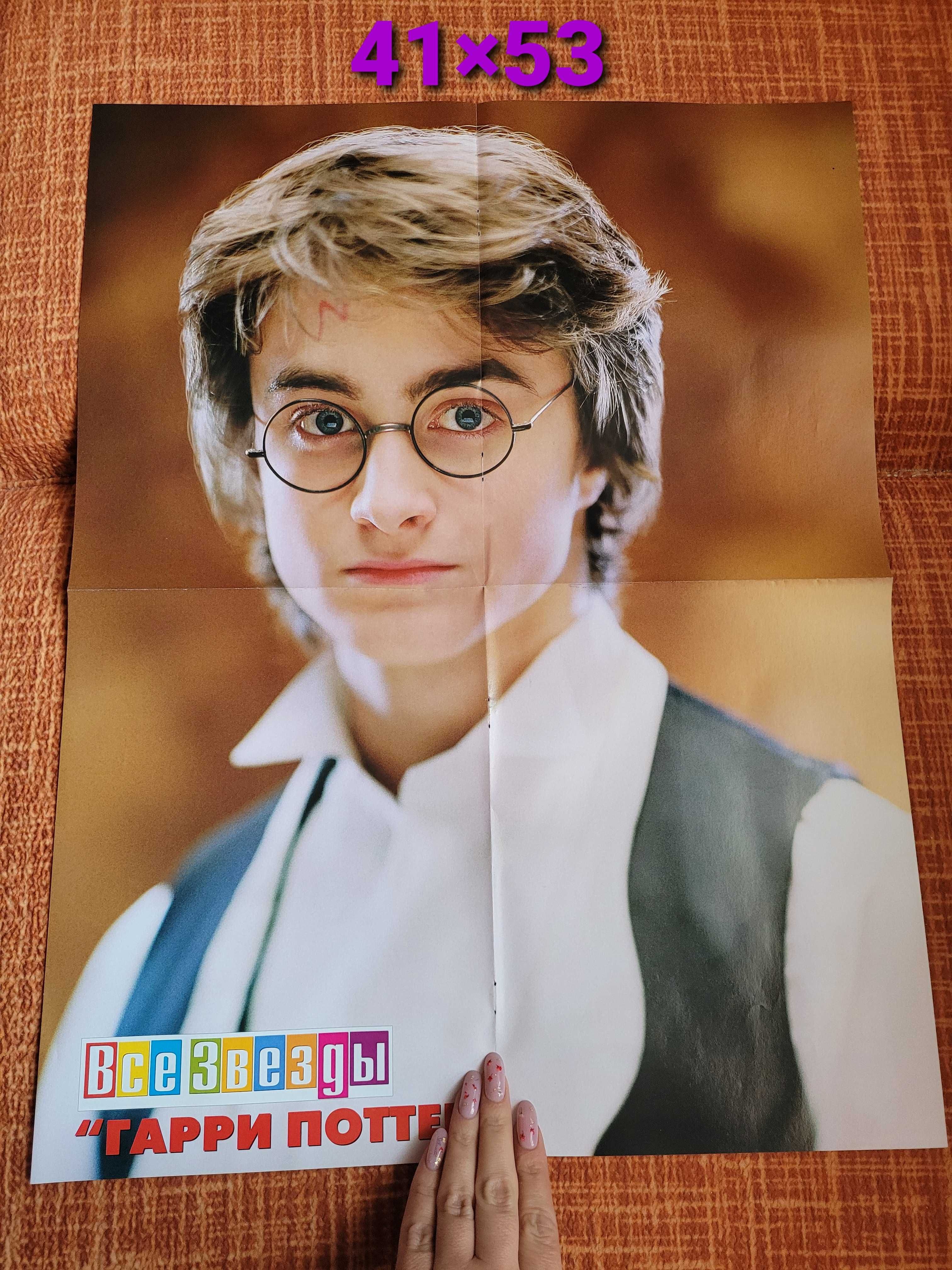 "Гаррі Поттер" плакати-постери