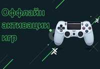 Оффлайн активація ігор у Steam (читайте опис)