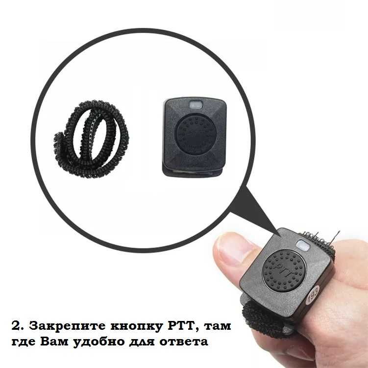 ⇒ Bluetooth гарнитура для Motorola 4400 4600 DP4800 + PTT кнопка!