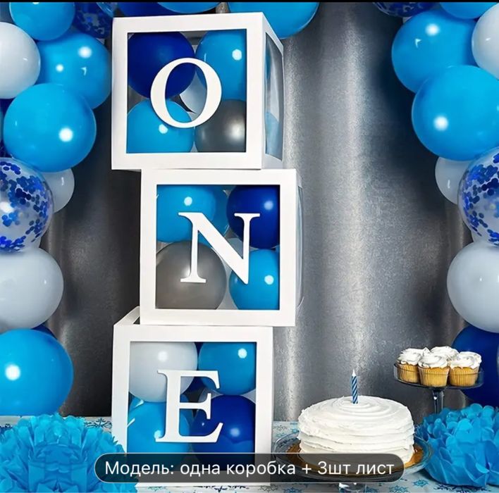 Коробка прозора для кульок на рочок напис One