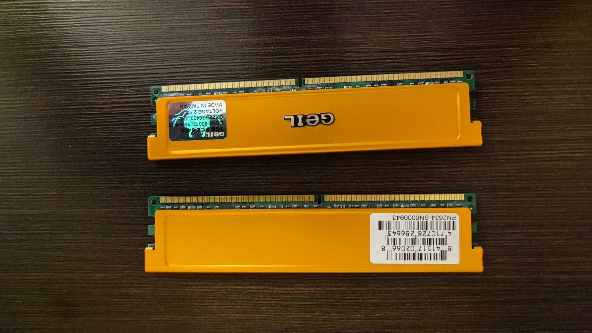 Pamięć DDR2 Geil 2x1GB  (2GB)