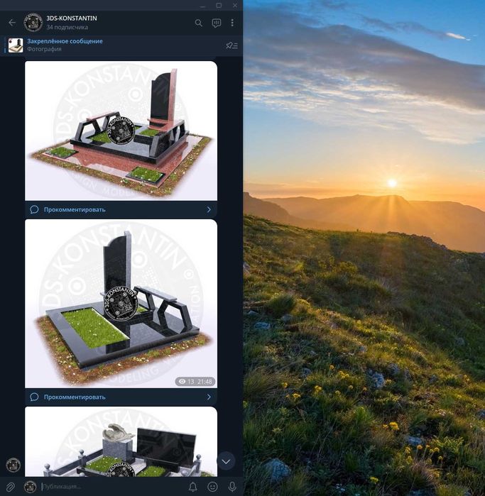 3D макет (3D моделювання) пам'ятників, огорожі. Розміри. Оформлення.