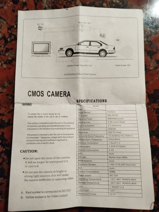 Дзеркало з камерою заднього виду