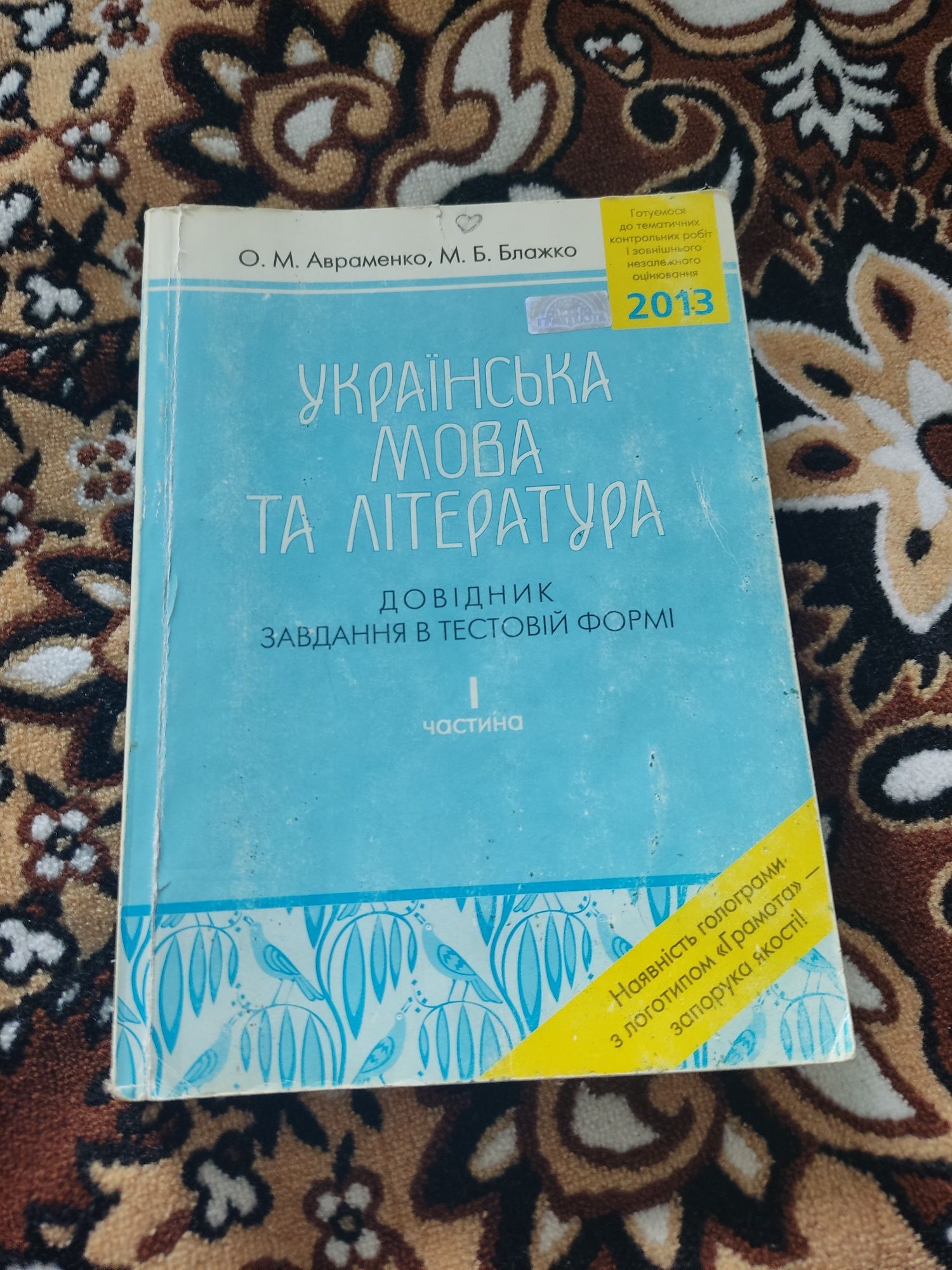 Книги по 200 грн
