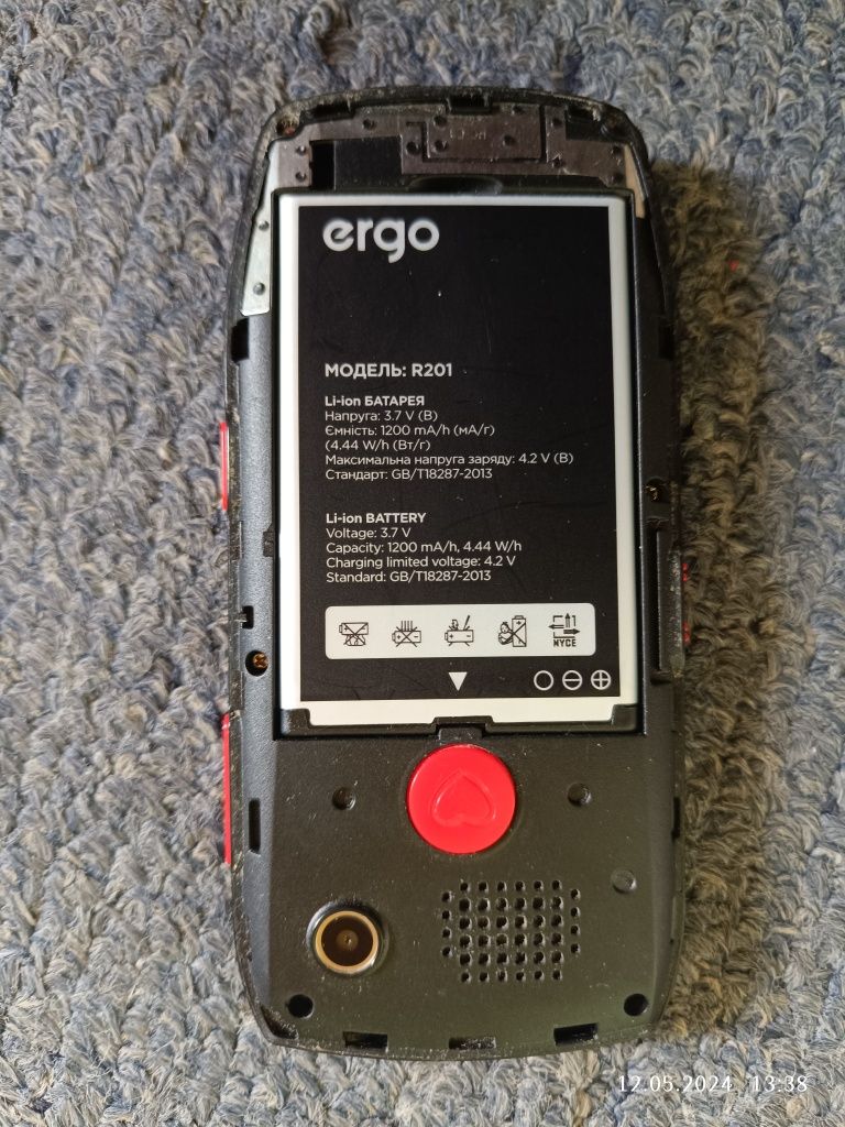 Мобільний телефон кнопочний бабушкофон ERGO супер ціна