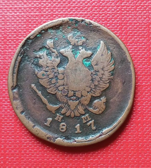Rosja  2  Kopiejki 1817