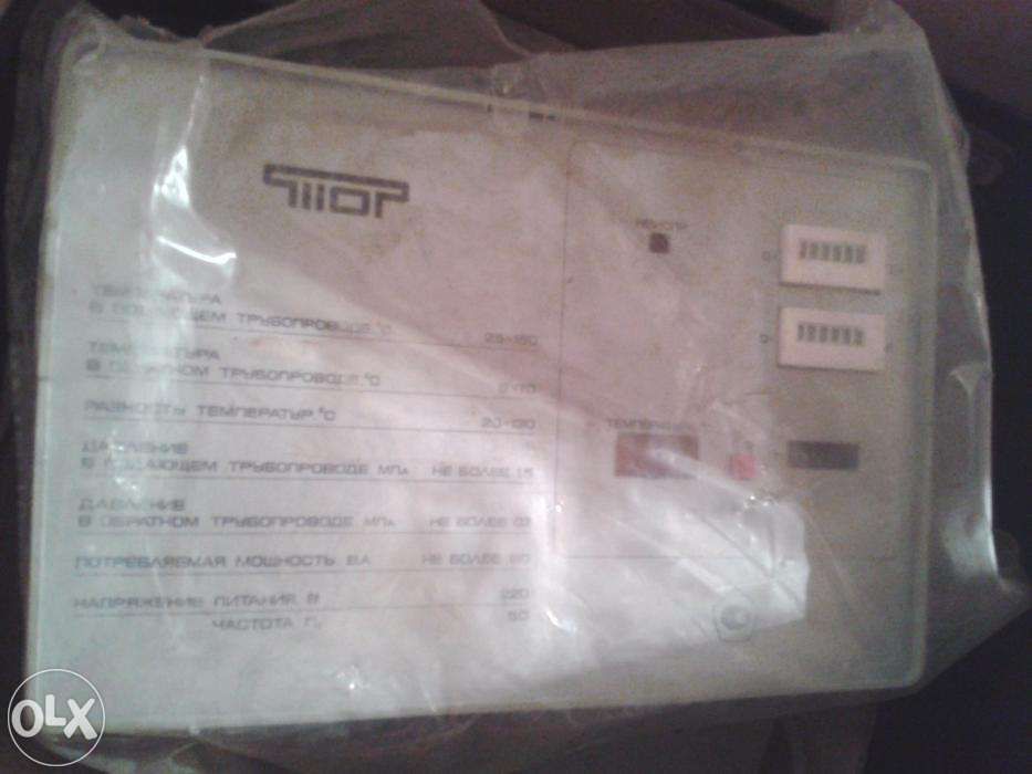 Продам счетчик на тепло ТОР-150 (теплосчетчик) (лічильник) на будинок