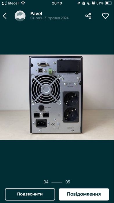 ДБЖ / ИБП / UPS Challanger Home Pro 1000 під ремонт або на запчастини