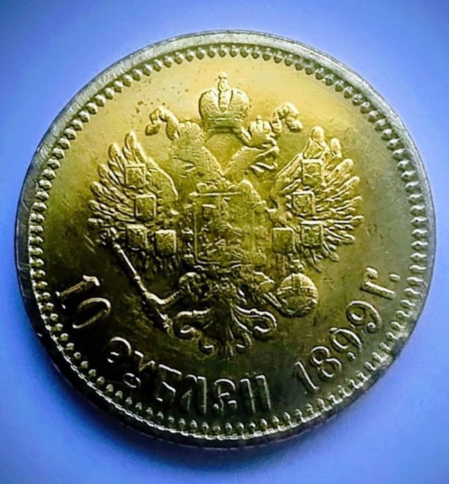 Moneta kolekcjonerska 10 rublówka MikołajII