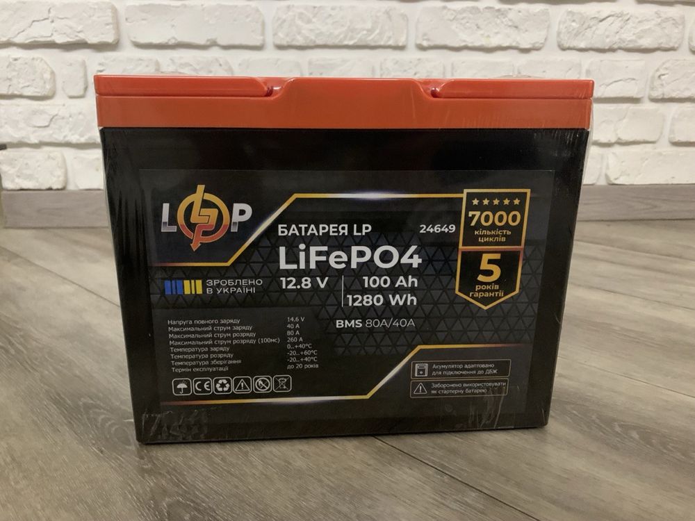Літієвий акумулятор LiFePO4 12,8V 1000Ah Аккумулятор литий для ИБП ДБЖ