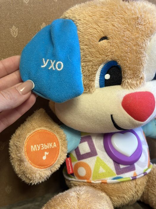 Інтерактивна іграшка цуценя Fisher Price! Ідеальний стан