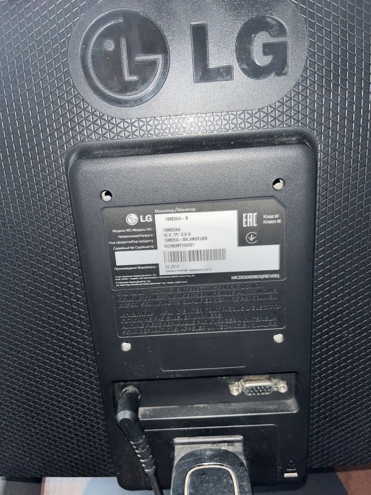 Продам монітор LG 19 дюйм