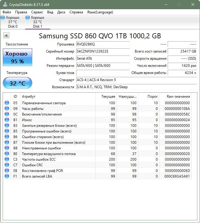 SSD Samsung 860 QVO 1TB QLC