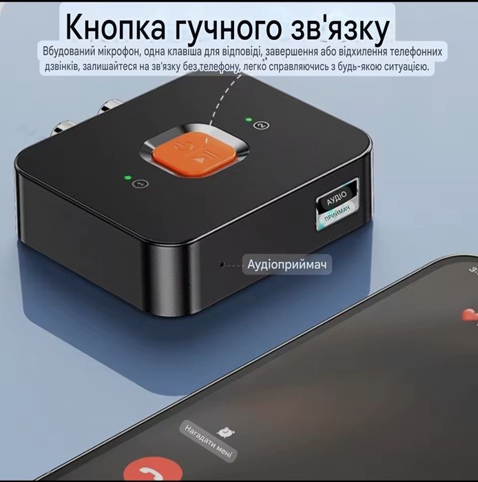 Bluetooth 6.0 аудіоприймач AUX + RCA для підсилювача, музичного центру