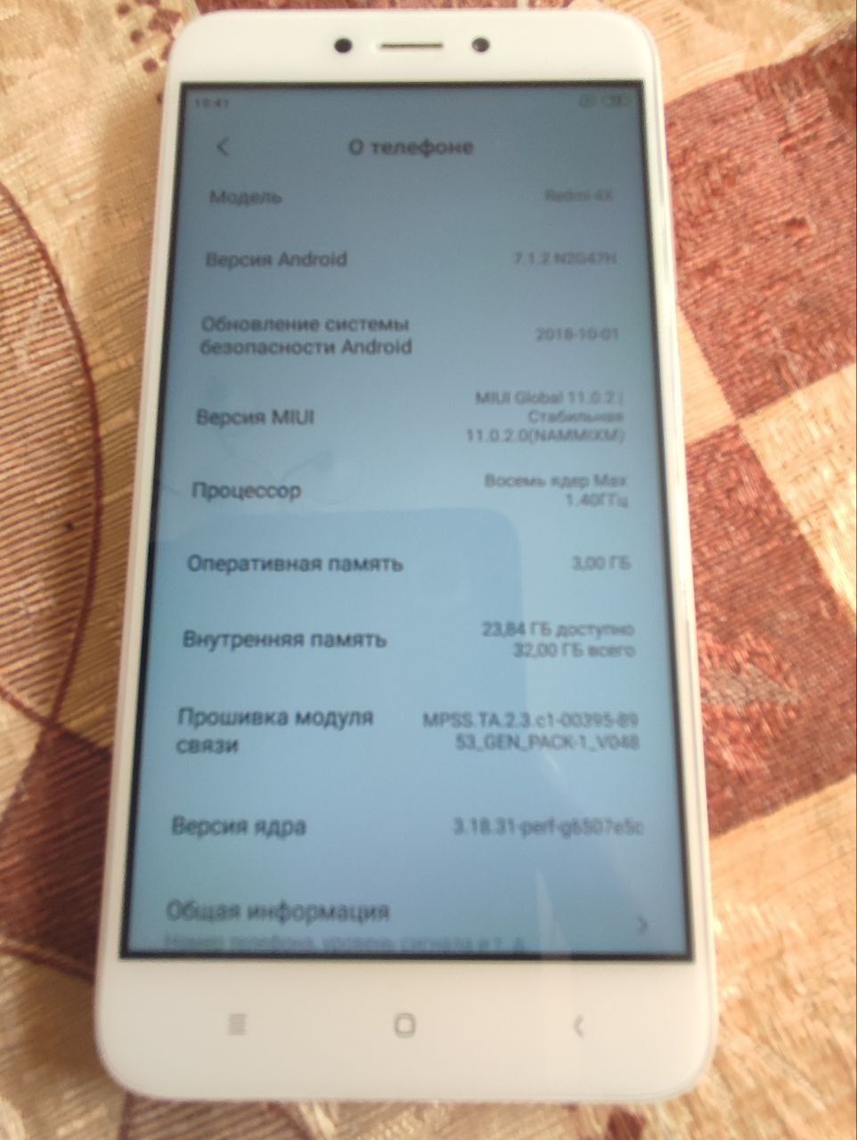 Xiaomi Redmi 4X 3/32GB.